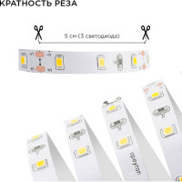 Комплект светодиодной ленты Apeyron 12В 10-66