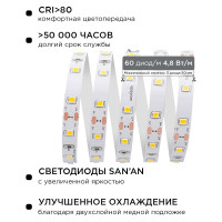 Комплект светодиодной ленты Apeyron 12В 10-66