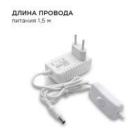 Комплект светодиодной ленты Apeyron 12В 10-66