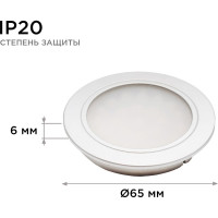 Комплект светодиодных светильников круглых врезных, Apeyron 12В, 1,3 Втх4 шт. ТБ 12-03