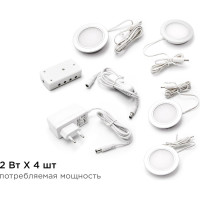 Комплект светодиодных светильников круглых врезных, Apeyron 12В, 1,3 Втх4 шт. ТБ 12-03