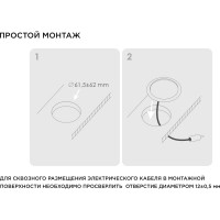 Комплект светодиодных светильников круглых врезных, Apeyron 12В, 1,3 Втх4 шт. ТБ 12-03