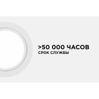 Комплект светодиодных светильников круглых врезных, Apeyron 12В, 1,3 Втх4 шт. ТБ 12-03