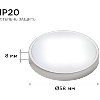 Комплект светодиодных круглых накладных светильников Apeyron 12В, 2.7 Вт х 4шт, RGBW 12-04
