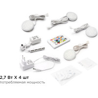 Комплект светодиодных круглых накладных светильников Apeyron 12В, 2.7 Вт х 4шт, RGBW 12-04