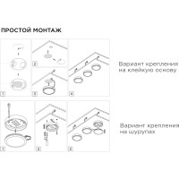 Комплект светодиодных круглых накладных светильников Apeyron 12В, 2.7 Вт х 4шт, RGBW 12-04