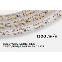 Светодиодная лента Apeyron 12В, СТ, 12Вт/м, smd2835, 120д/м, IP20, 1300Лм/м, подложка 10мм, 5м, 3000К 00-118