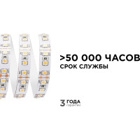 Светодиодная лента Apeyron 12В, СТ, 12Вт/м, smd2835, 120д/м, IP20, 1300Лм/м, подложка 10мм, 5м, 3000К 00-118