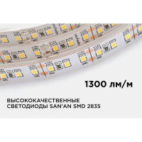 Светодиодная лента Apeyron 12В, 12Вт/м, smd2835, 120д/м, IP20, 1300лм/м, подложка 10мм, 5м, 6500 К 00-119