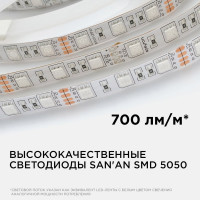 Светодиодная лента Apeyron 12В, 14,4 Вт/м 12