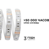 Светодиодная лента Apeyron 12В, 14,4 Вт/м 12