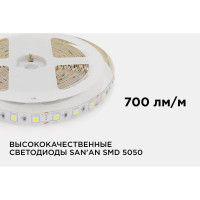 Светодиодная лента Apeyron 12В, 14.4 Вт/м 15 00-15