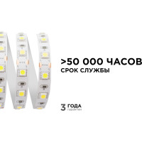 Светодиодная лента Apeyron 12В, 14.4 Вт/м 16 00-16
