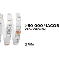 Светодиодная лента Apeyron 12В, СТ, 14,4Вт/м, smd5050, 60д/м, IP20, подложка 10мм, 5м, RGB 00-17