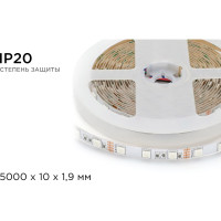 Светодиодная лента Apeyron 12В, СТ, 14,4Вт/м, smd5050, 60д/м, IP20, подложка 10мм, 5м, RGB 00-17