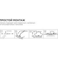 Светодиодная панель Apeyron встраиваемая круглая 220В, 7Вт, алюминиевый корпус, изолированный драйвер ДН 06-16