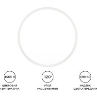 Светодиодная панель Apeyron накладная круглая, 220В,18Вт, алюминиевый корпус, изолированный драйвер, ДН 06-40