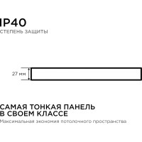 Светодиодная панель Apeyron накладная круглая 220В, 18Вт, алюминиевый корпус, изолированный драйвер ТБ 06-39