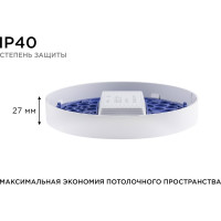 Светодиодная панель Apeyron накладная круглая 220В, 18Вт, алюминиевый корпус, изолированный драйвер ТБ 06-39
