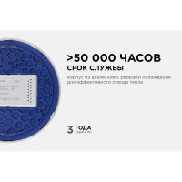 Светодиодная панель Apeyron накладная круглая, 220В,18Вт, алюминиевый корпус, изолированный драйвер, ДН 06-40