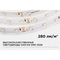 Светодиодная лента Apeyron 12В, 4,8 Вт/м 84