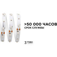 Светодиодная лента Apeyron 12В, 4,8 Вт/м 85