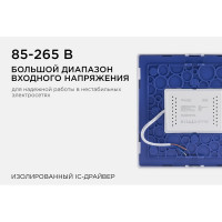 Светодиодная панель Apeyron накладная квадратная 220В, 15Вт, алюминиевый корпус, изолированный драйвер ДН 06-46