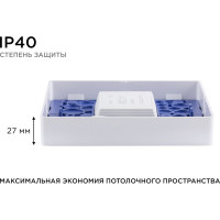 Светодиодная панель Apeyron накладная квадратная 220В, 15Вт, алюминиевый корпус, изолированный драйвер ДН 06-46