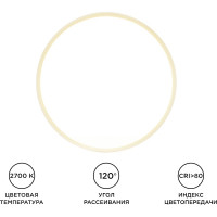 Светодиодная панель Apeyron накладная круглая 220В, 24Вт, алюминиевый корпус, изолированный драйвер ТБ 06-41