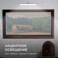 Светодиодный светильник Apeyron для зеркальной подсветки, 220В, 6Вт, IP44, 540ЛМ, 4000К, хром 12-19