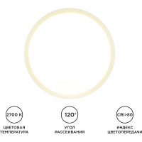 Светодиодная панель Apeyron накладная круглая, 220В, 15Вт, алюминиевый корпус, изолированный драйвер,ТБ 06-37