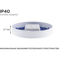 Светодиодная панель Apeyron накладная круглая, 220В, 15Вт, алюминиевый корпус, изолированный драйвер,ТБ 06-37
