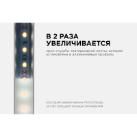 Профиль Apeyron накладной/врезной 37х20 мм для светодиодной ленты 1м СПС1235-А 08-15