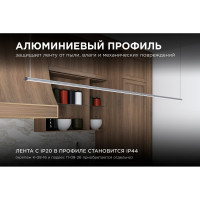 Профиль Apeyron накладной/врезной 37х20 мм для светодиодной ленты 1м СПС1235-А 08-15