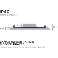 Светодиодная панель Apeyron встраиваемая квадратная 220В, 20Вт, алюминиевый корпус, встроенный драйвер, ДН 06-32