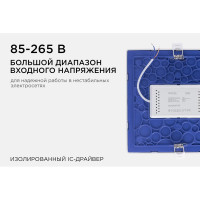 Светодиодная панель Apeyron встраиваемая квадратная 220В, 20Вт, алюминиевый корпус, встроенный драйвер, ДН 06-32