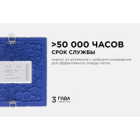 Светодиодная панель Apeyron встраиваемая квадратная 220В, 20Вт, алюминиевый корпус, встроенный драйвер, ДН 06-32