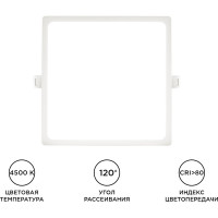 Светодиодная панель Apeyron встраиваемая квадратная 220В, 20Вт, алюминиевый корпус, встроенный драйвер, ДН 06-32