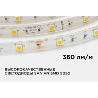 Светодиодная лента Apeyron 12В, 7,2 Вт/м 40