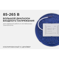 Светодиодная панель Apeyron накладная круглая 220В,15Вт, алюминиевый корпус, изолированный драйвер ДН 06-38