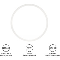 Светодиодная панель Apeyron накладная круглая 220В,15Вт, алюминиевый корпус, изолированный драйвер ДН 06-38