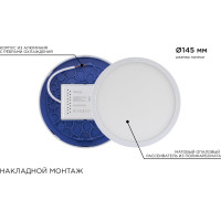 Светодиодная панель Apeyron накладная круглая 220В,15Вт, алюминиевый корпус, изолированный драйвер ДН 06-38