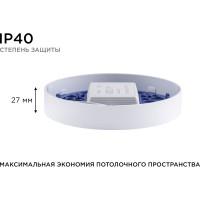 Светодиодная панель Apeyron накладная круглая 220В,15Вт, алюминиевый корпус, изолированный драйвер ДН 06-38