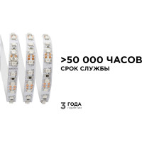 Светодиодная лента Apeyron 12В, 9,6 Вт/м 13 00-13