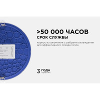 Светодиодная панель Apeyron встраиваемая круглая 220В, 24Вт, алюминиевый корпус, изолированный драйвер ДН 06-24