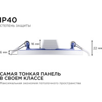 Светодиодная панель Apeyron встраиваемая круглая 220В, 10Вт, 800Лм, алюминиевый корпус, изолированный драйвер ДН 06-18