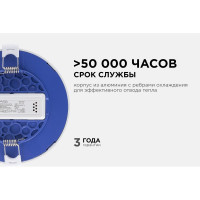 Светодиодная панель Apeyron встраиваемая круглая 220В, 10Вт, 800Лм, алюминиевый корпус, изолированный драйвер ДН 06-18