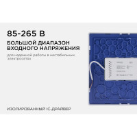 Светодиодная панель Apeyron накладная квадратная 220В, 20Вт, алюминиевый корпус, изолированный драйвер ТБ 06-47