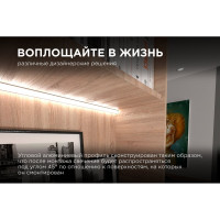 Алюминиевый угловой профиль Apeyron накладной, широкий рассеиватель 2м СПУ1616-А 08-04