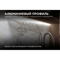 Алюминиевый угловой профиль Apeyron накладной, широкий рассеиватель 2м СПУ1616-А 08-04
